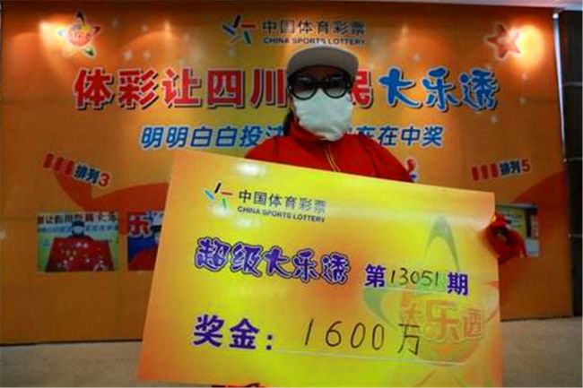 体育彩票大乐透23134期中奖查询全解析，梦想照进现实的幸运之门