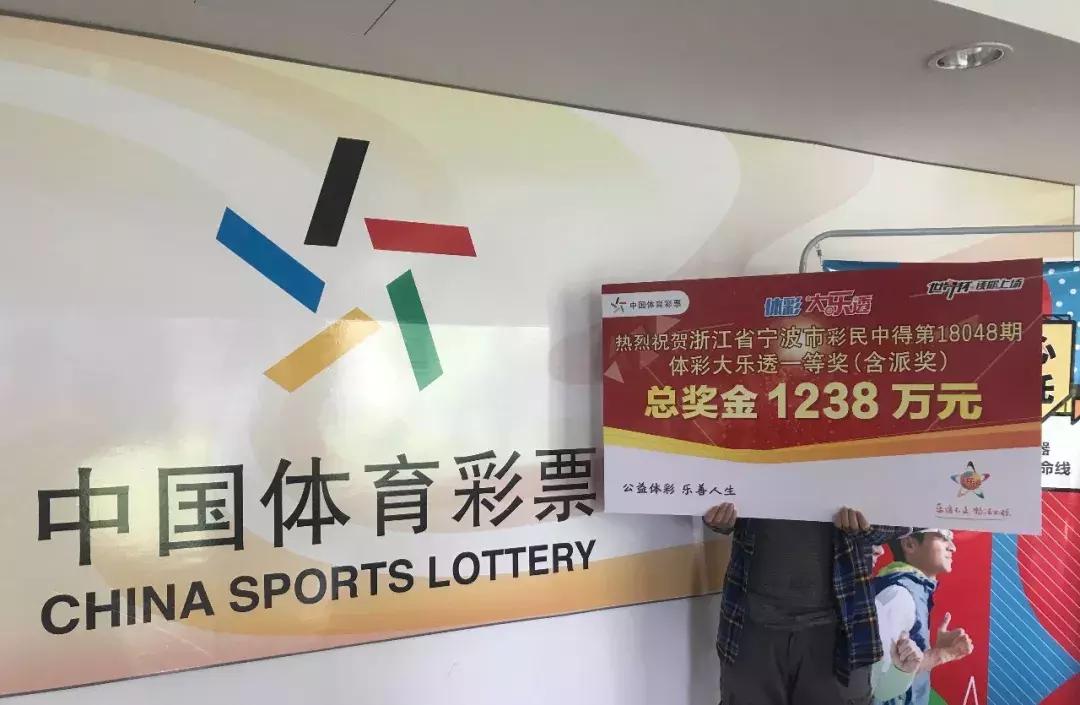体育彩票大乐透中奖查询，揭秘1 1组合的奖金奥秘