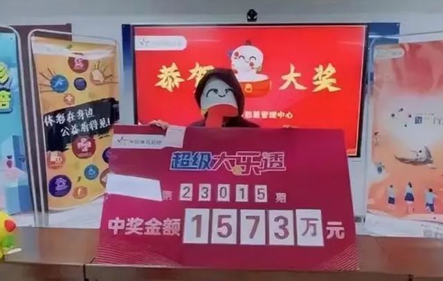 体育彩票大乐透中奖查询23067，揭秘中奖秘籍与幸运背后的故事