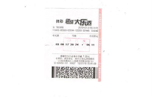 体育彩票大乐透中奖查询23055，解锁幸运密码的瞬间