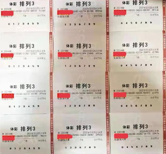体育彩票大乐透22143期中奖查询，梦想照进现实的瞬间