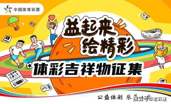 体育彩票，解锁惊喜与福利的双重之门