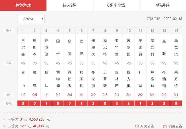 捧一罐野樱 第32页