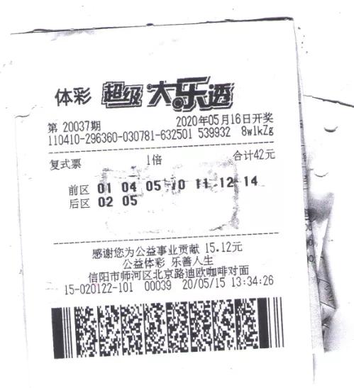 体育彩票开奖查询，4月15日揭晓的幸运时刻