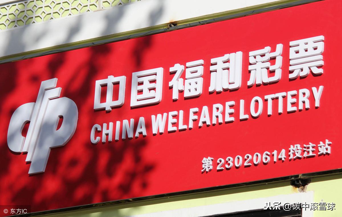 探索双色球中奖区域分布，揭秘数字背后的秘密