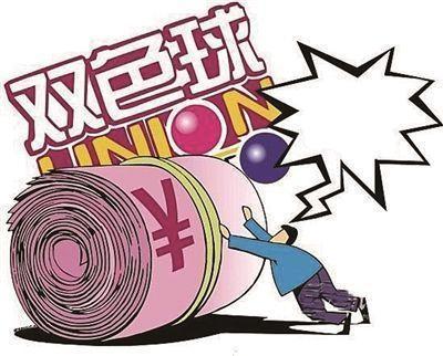 最新双色球开奖号码揭晓，梦想与幸运的碰撞