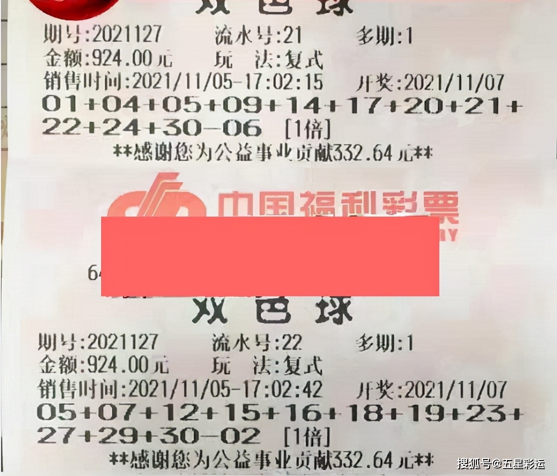 穿越时光的彩梦，1999年双色球开奖号码回溯与现代查询方式的对比