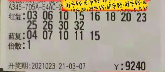最新双色球开奖号码2022150，梦想与幸运的碰撞