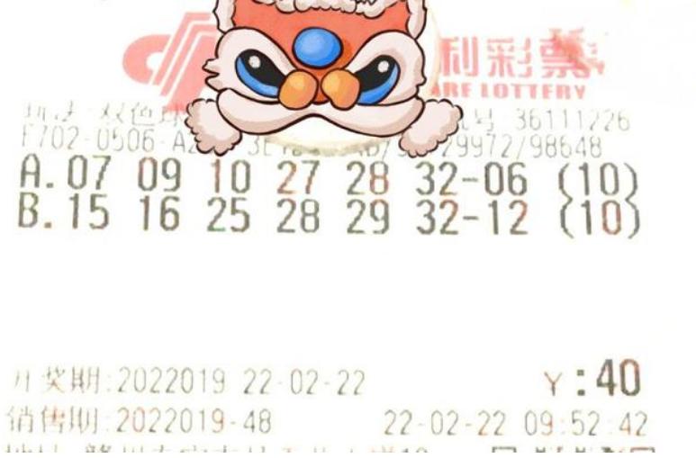 最新双色球开奖号码揭晓，第140期精彩回顾与分析