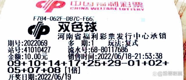 最新双色球开奖号码2022096，梦想与幸运的碰撞