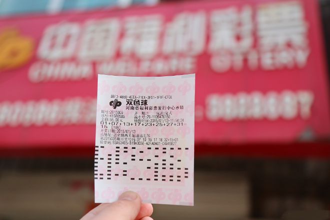 探索双色球彩票100期，概率、策略与彩民心声