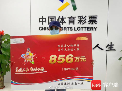 现场直击，体彩大乐透开奖的神秘时刻