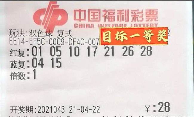 今日揭晓，双绝球精彩开奖结果