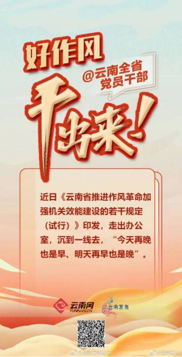 铁娘子，三天计划独胆283期的非凡征程