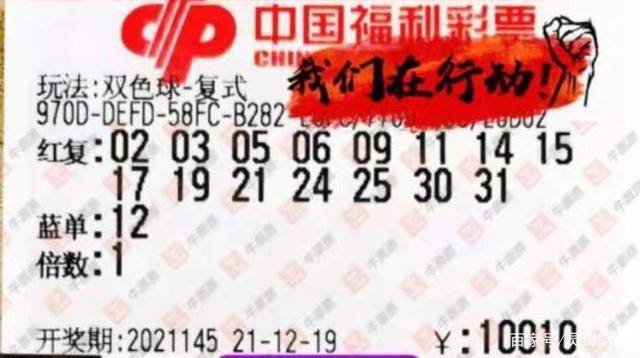 探秘南粤风彩双色球，一段多彩的公益与梦想之旅