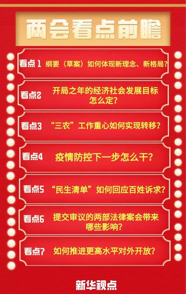 9月19日彩票结果，梦想与现实的交汇