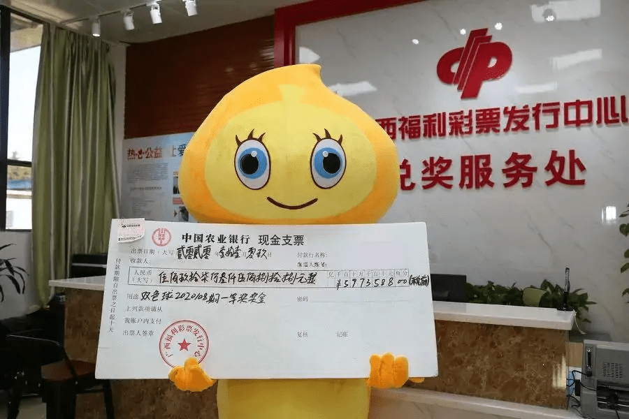 广东双色球2021127期开奖结果揭晓，幸运儿喜迎大奖，公益事业再添助力