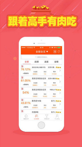 直选573，一次幸运的彩票之旅