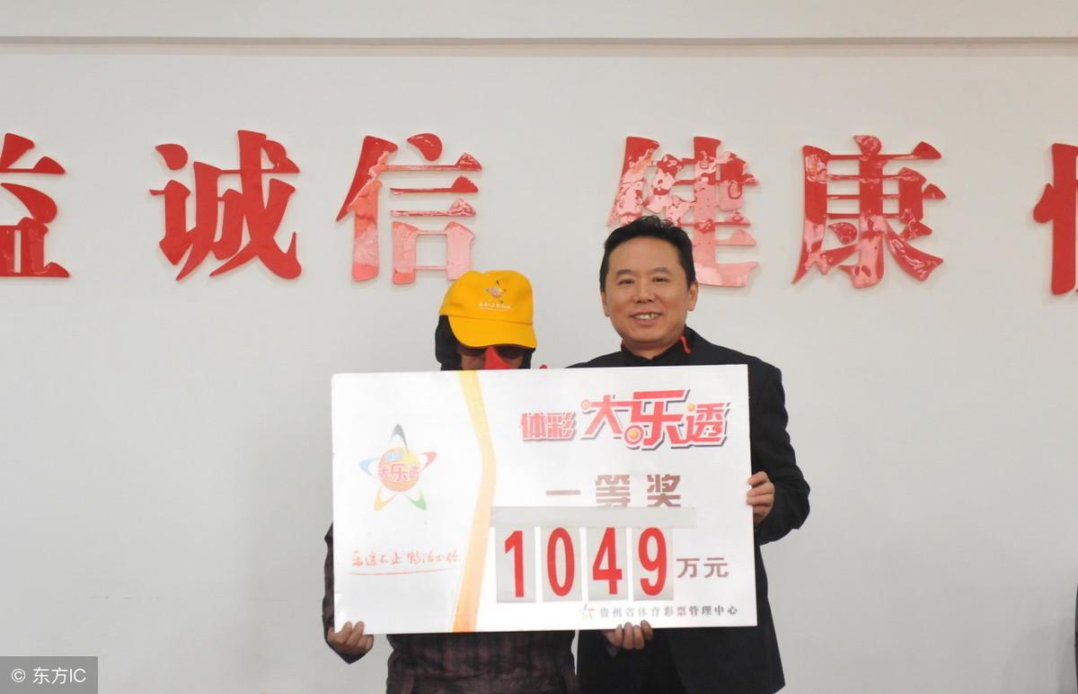 今晚揭晓，中国体彩排列三开奖结果查询全攻略