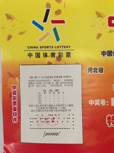 排列三、大乐透、双色球，今晚开奖结果查询全攻略