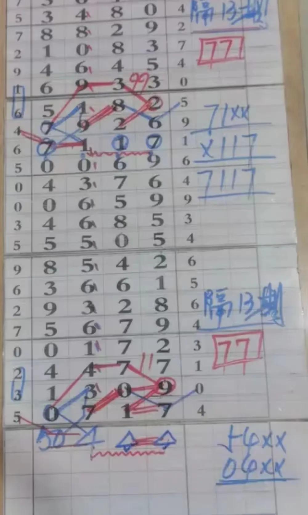 今晚排列三与大乐透开奖结果查询，揭秘数字游戏的魅力与期待