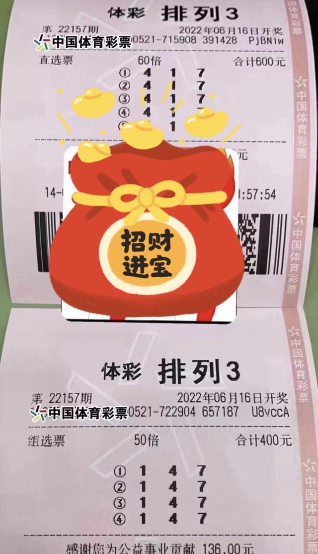 排列三与双色球，今晚的幸运之选
