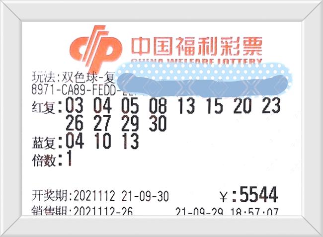 排列三今晚开奖结果查询与减肥健身操，双赢的智慧