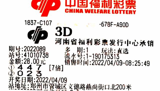 今日3D预测号码最准确专家，排列三的奥秘与策略
