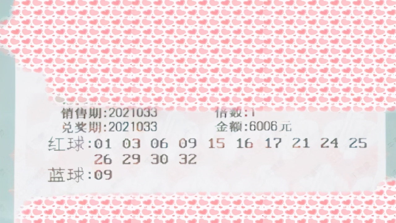 2021137期双色球开奖结果预测，科学分析与理性期待