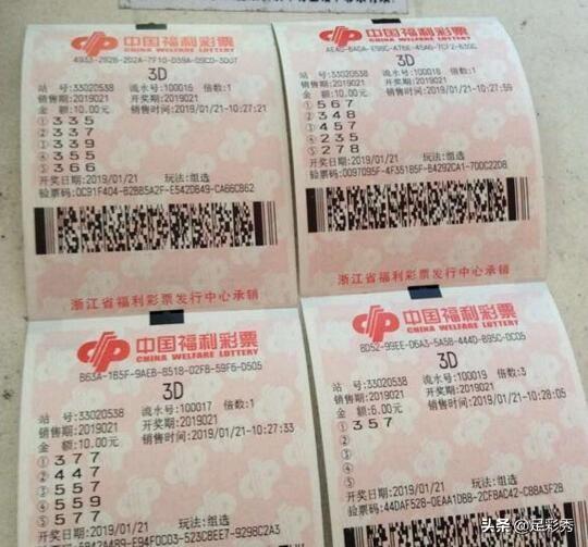 探索数字的奇迹，大乐透开奖与排列三的奇妙世界