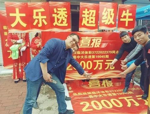 探索幸运之旅，大乐透与快乐8开奖查询的乐趣
