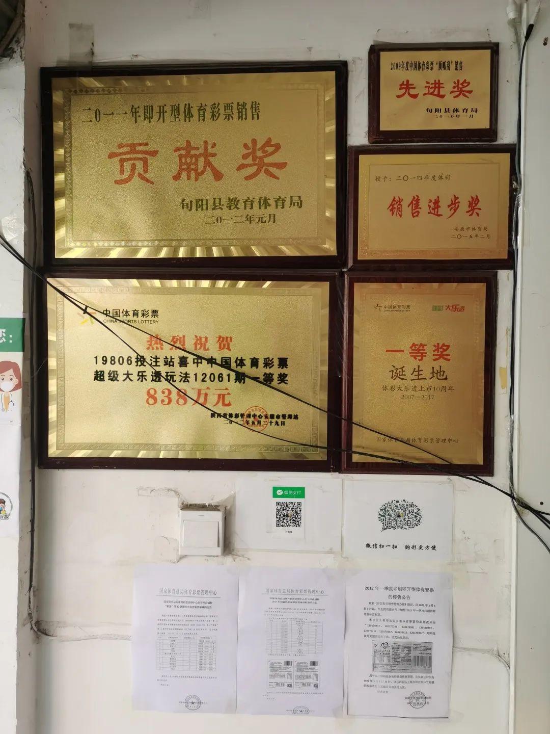 比翼双飞 第31页