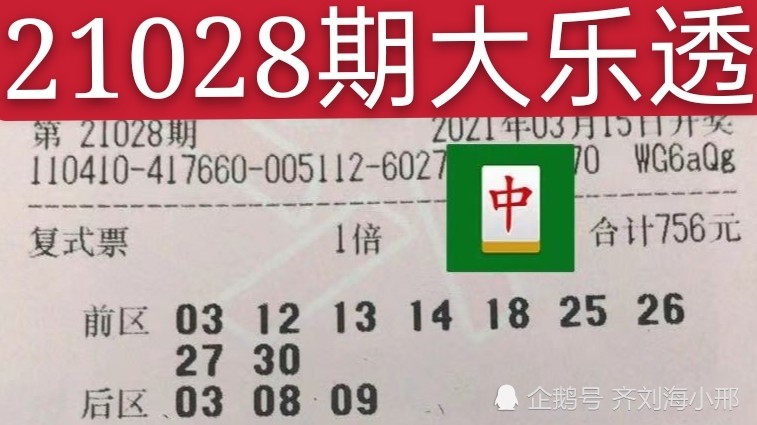 2023年大乐透第58期22选5开奖公告，梦想与幸运的碰撞