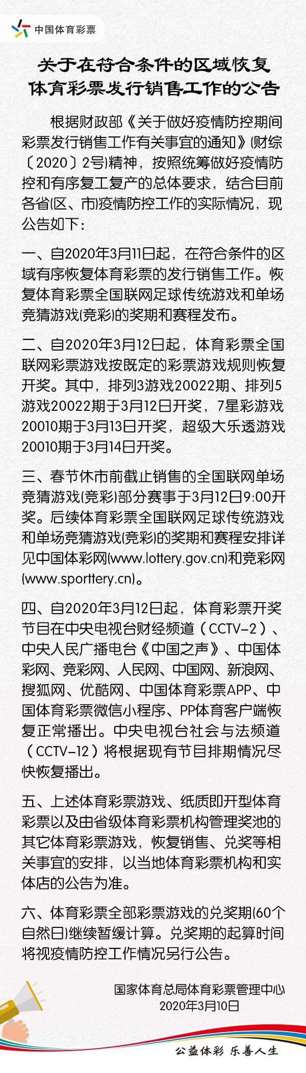 超级大乐透开奖号码公告，500网独家揭秘与深度分析