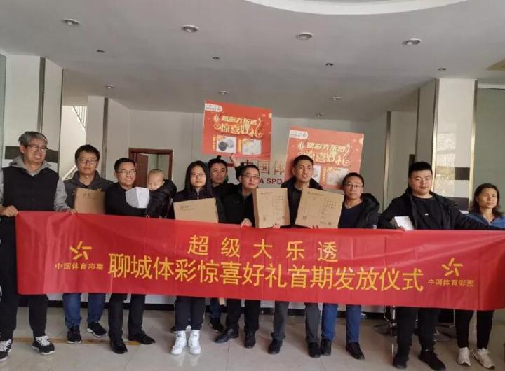 大乐透开奖公告与兑奖标准全解析，揭秘中奖秘籍与兑奖流程
