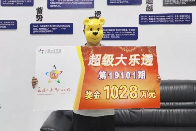 2020年3月25日大乐透开奖公告深度解析，数字背后的幸运与希望