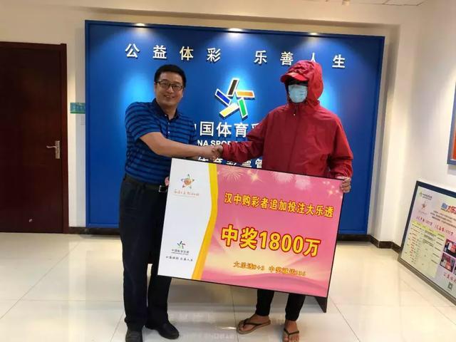 2016年9月12日大乐透开奖公告，梦想与惊喜的碰撞