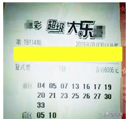 2019年7月17日大乐透开奖公告，梦想与奇迹的碰撞