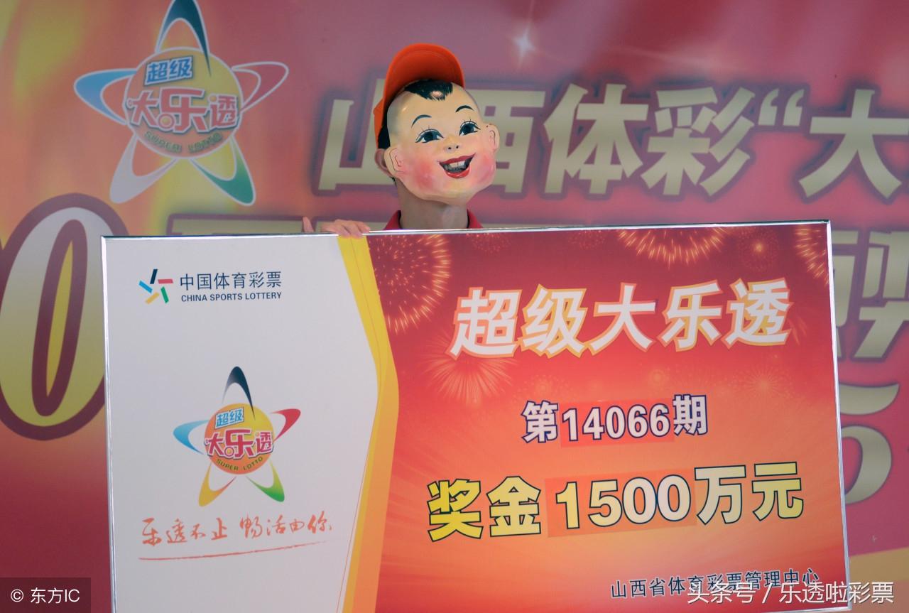 大乐透开奖历史汇总，探寻中国彩票的幸运轨迹