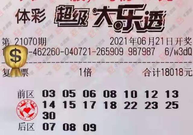 双色球与大乐透，揭秘两场彩民盛宴的精彩瞬间