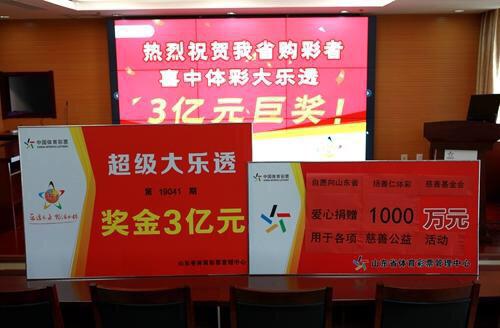探索大乐透，开奖结果图与玩法解析