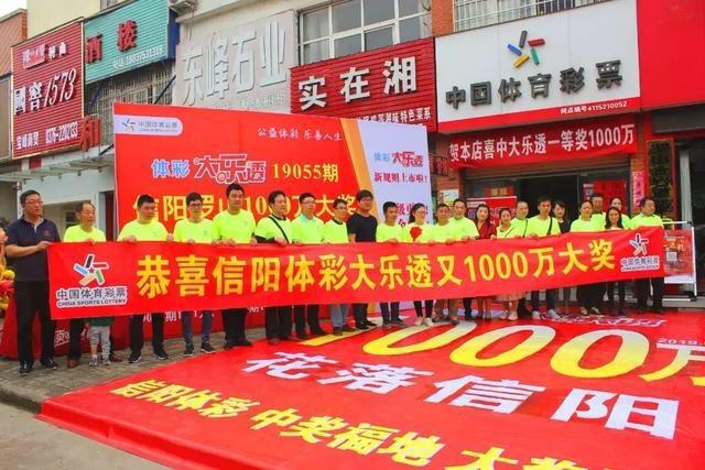 探索大乐透，揭秘开奖结果图例的奥秘