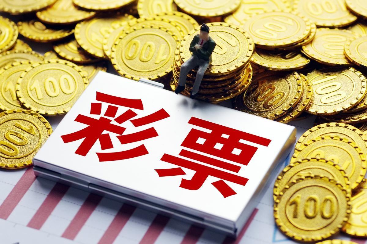探秘大乐透，300彩民村里的数字盛宴