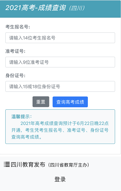 探秘大乐透，开奖结果查询的乐趣与技巧