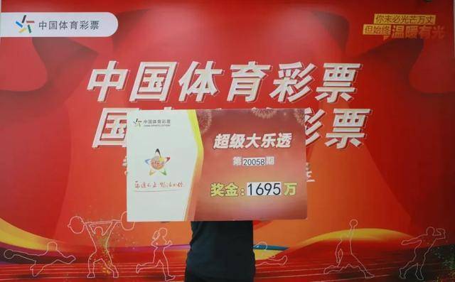 今曰大乐透开奖结果，梦想与幸运的碰撞