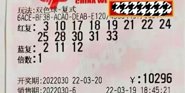 福彩3D开奖号452，幸运的数字与生活的美好交织