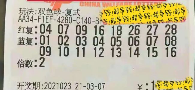 22040期双色球，梦想与幸运的碰撞