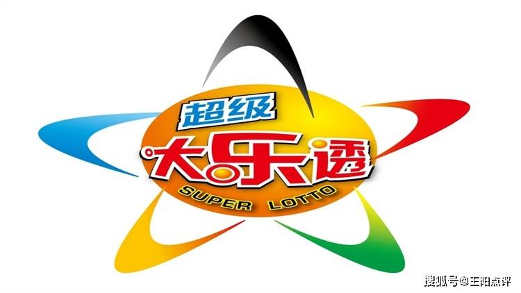 探秘大乐透，前区胆码全中是唯一胜算吗？