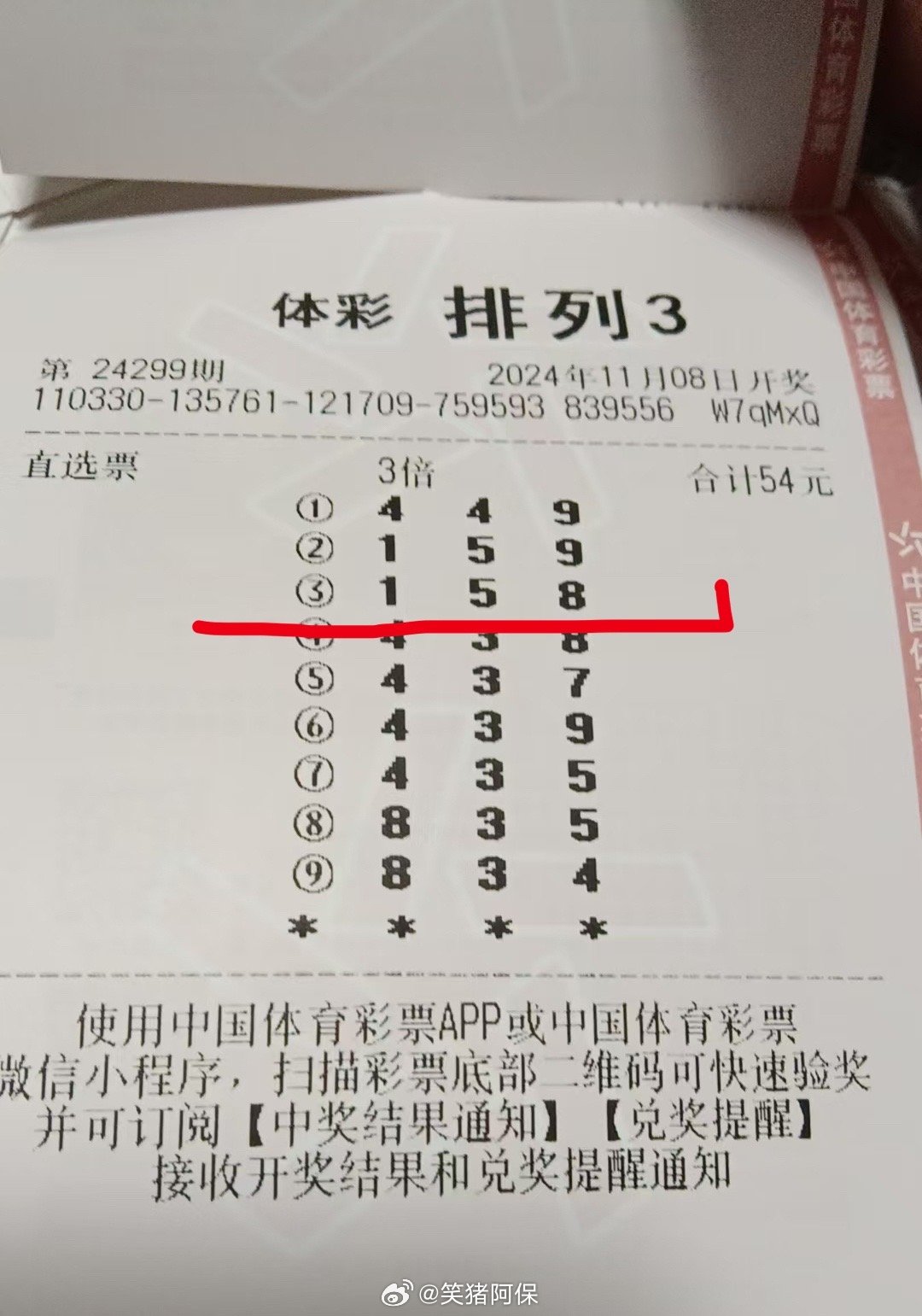 排列五近期开奖走势深度解析，探寻数字背后的规律