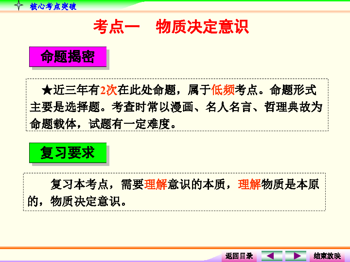 排列三今日专家精选推荐，洞悉数字奥秘，把握中奖良机